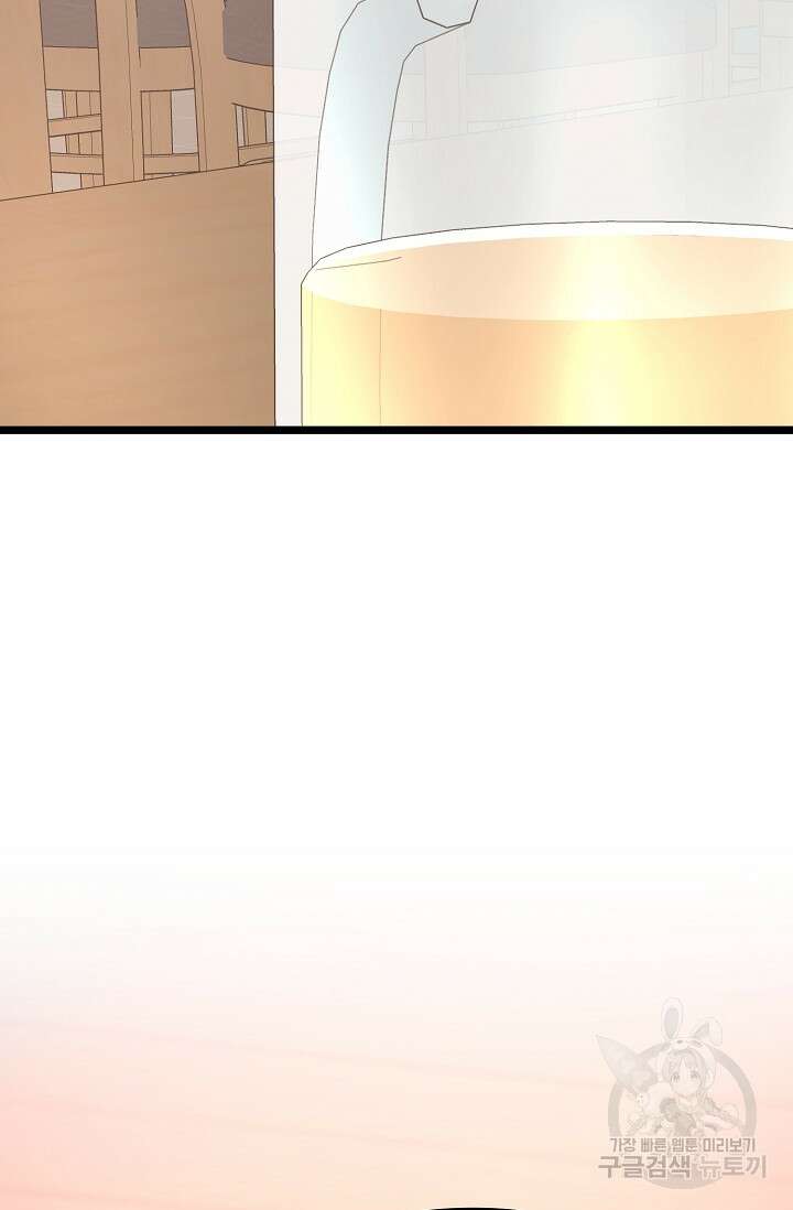 햇빛 샤워 8화 16