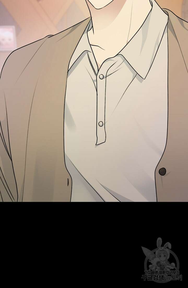 햇빛 샤워 8화 18