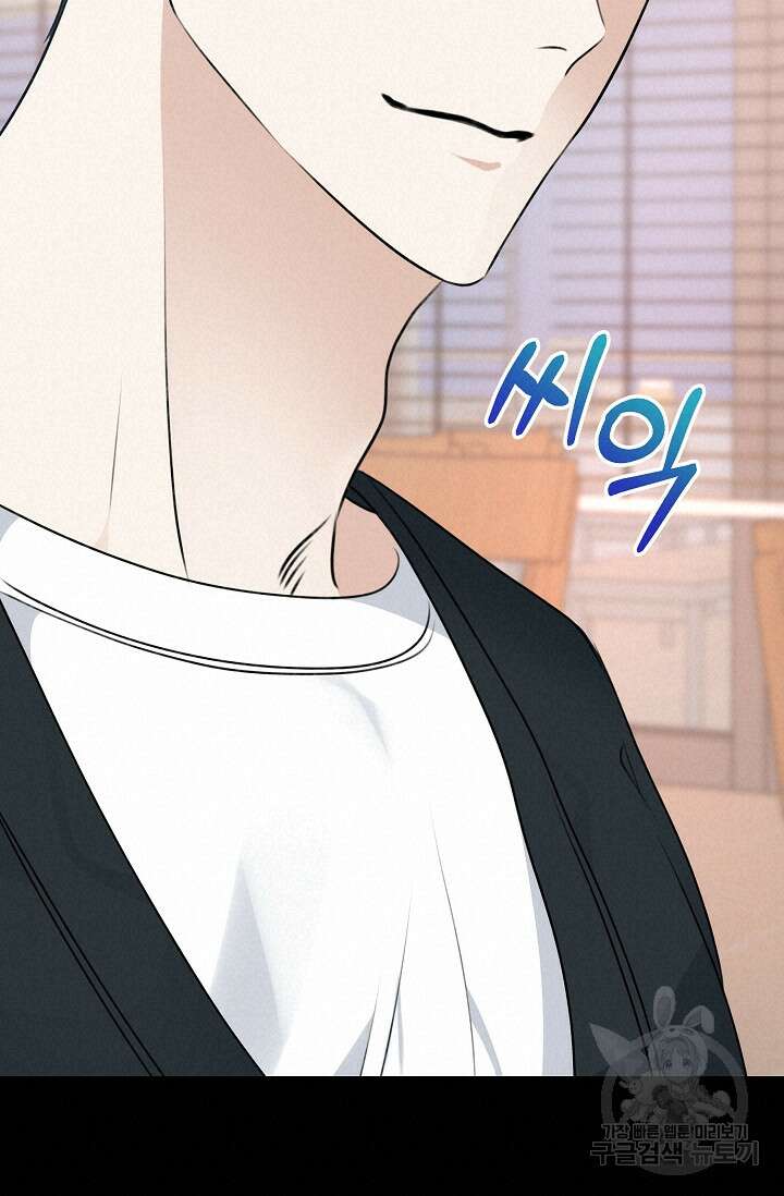 햇빛 샤워 8화 20