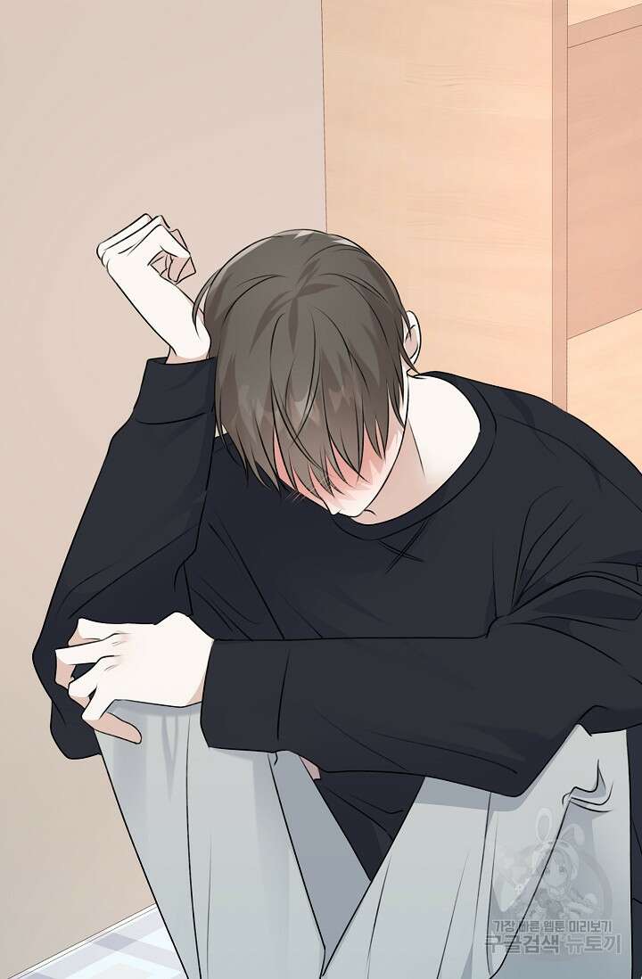 햇빛 샤워 8화 23