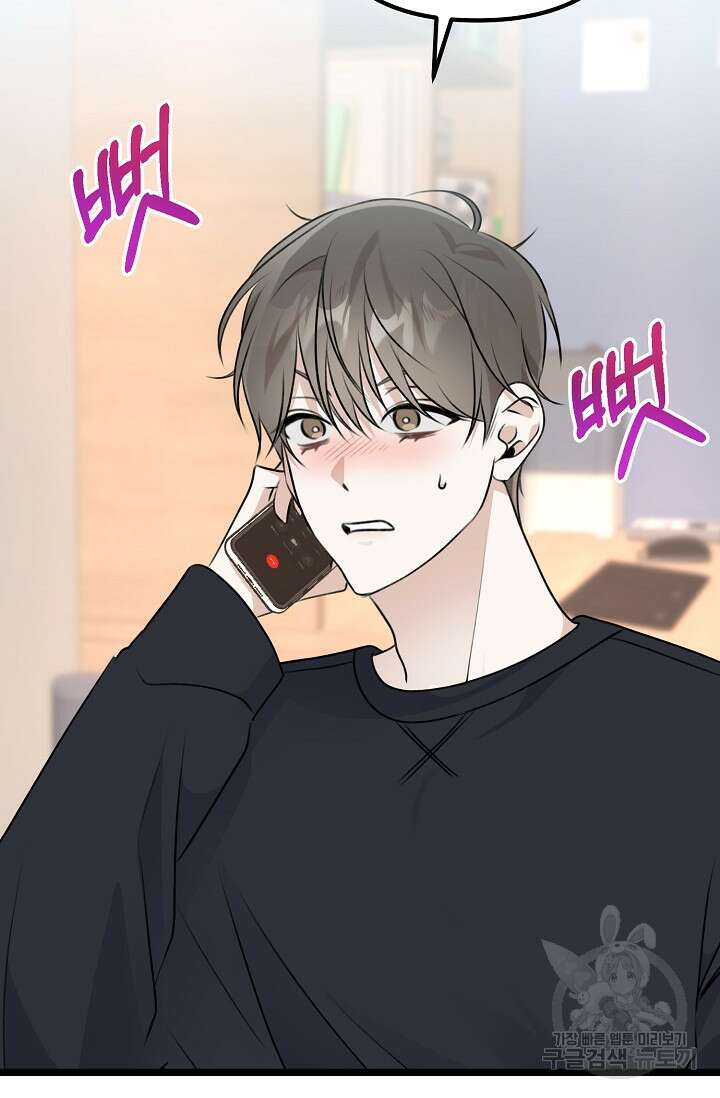 햇빛 샤워 8화 32