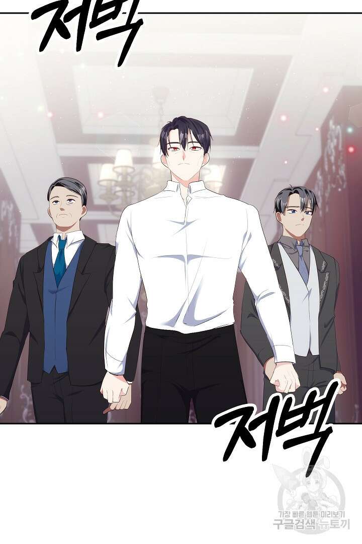 시한부 남편이 이혼을 거부한다 20화 3