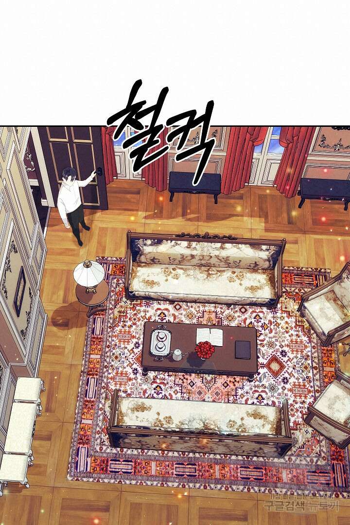시한부 남편이 이혼을 거부한다 20화 16