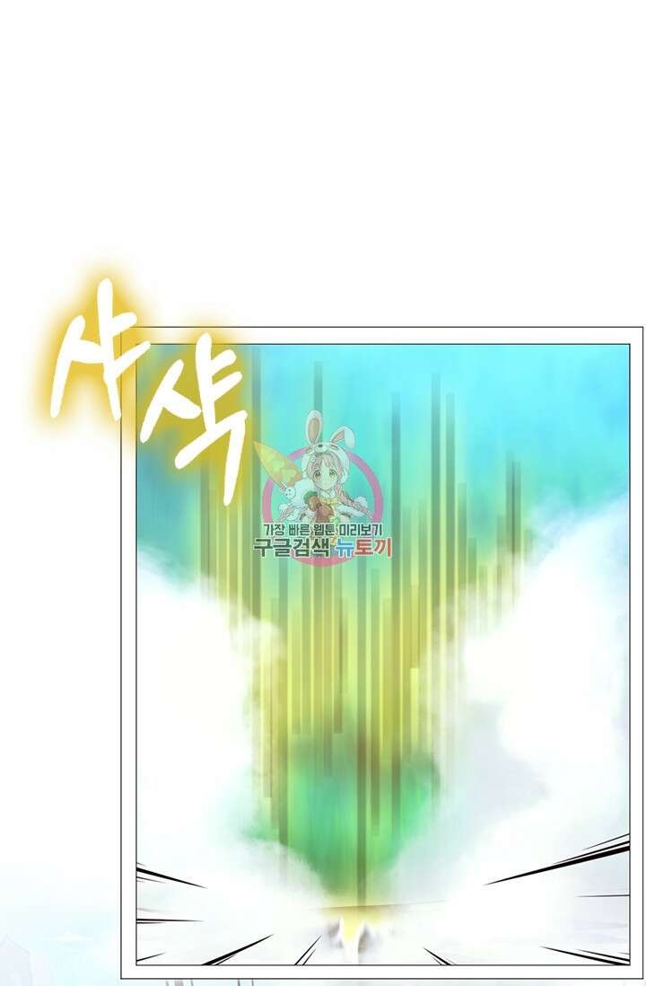 만고검신 시즌2 43화 1