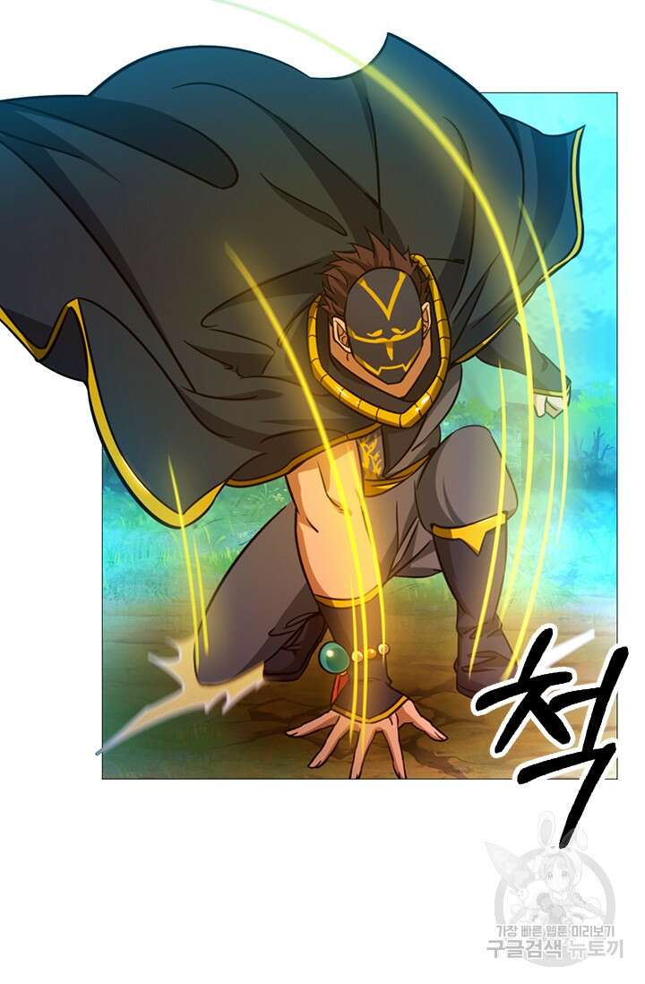 만고검신 시즌2 43화 10