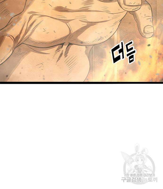 사형소년 47화 52