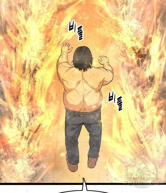 사형소년 47화 54