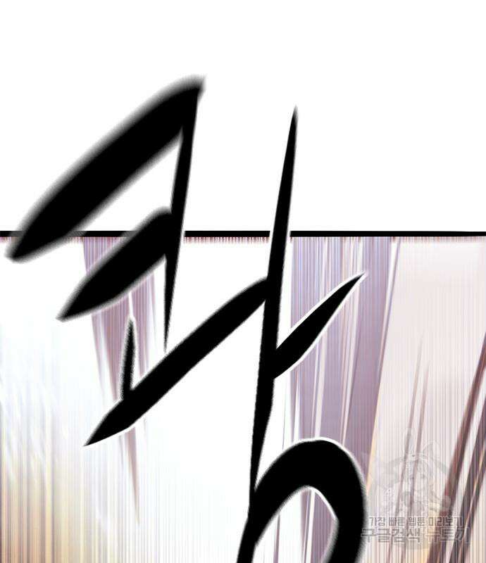 사형소년 47화 65