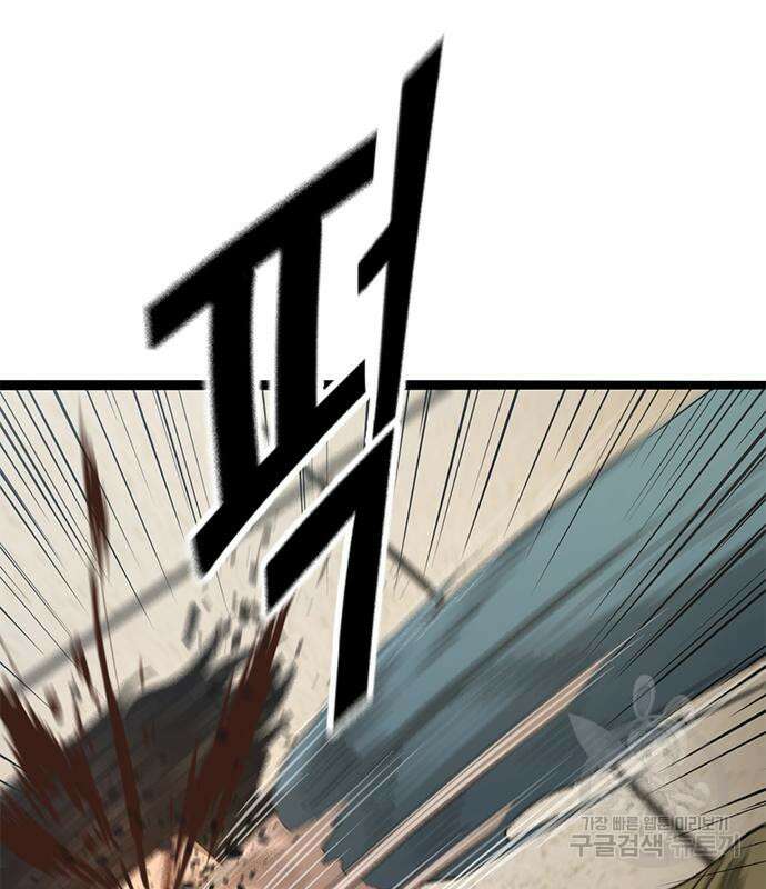 사형소년 47화 75