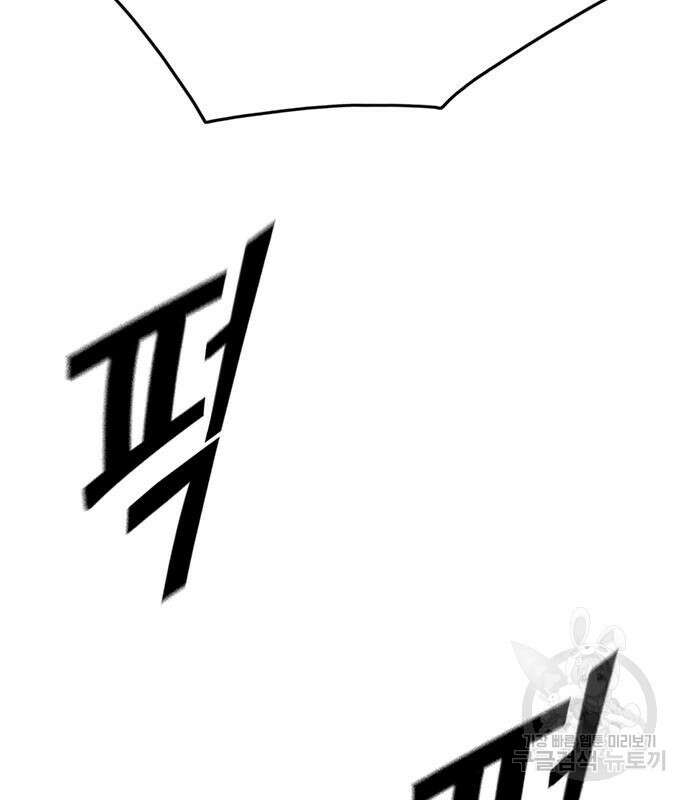 사형소년 47화 91