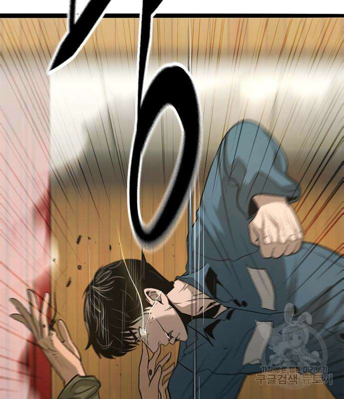 사형소년 47화 119