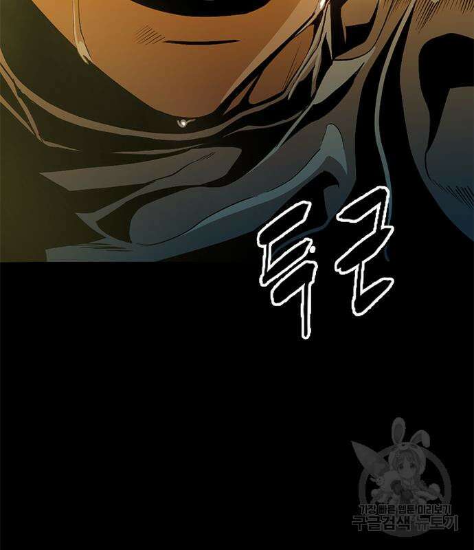 사형소년 47화 196