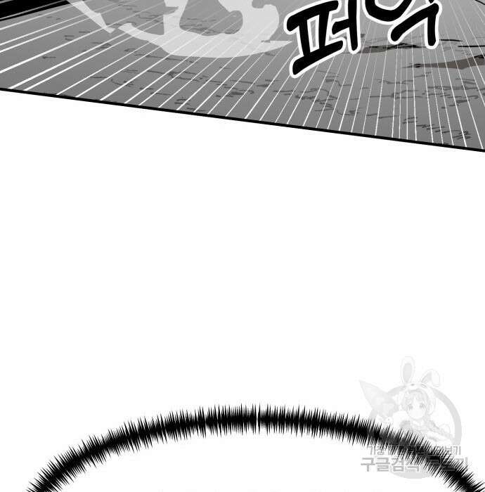더블클릭 91화 34