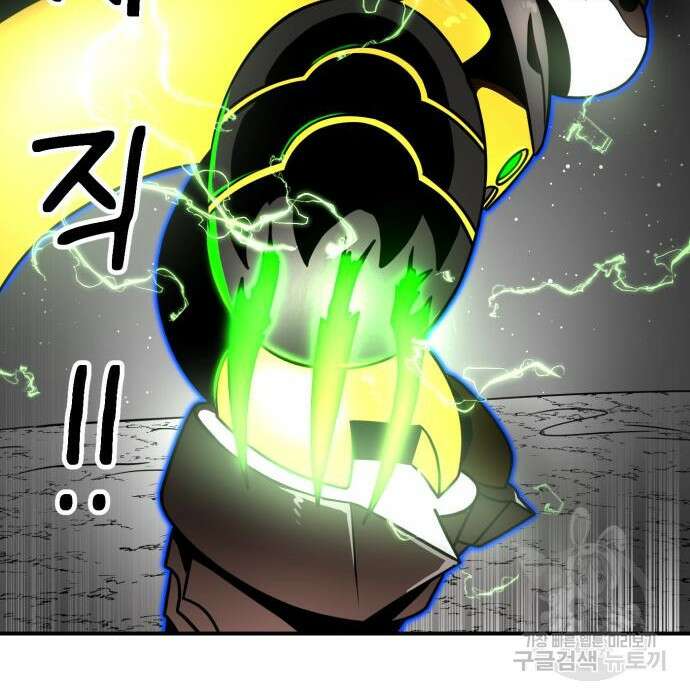 더블클릭 91화 83