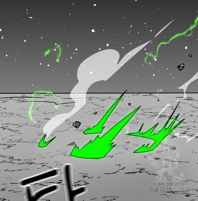 더블클릭 91화 102