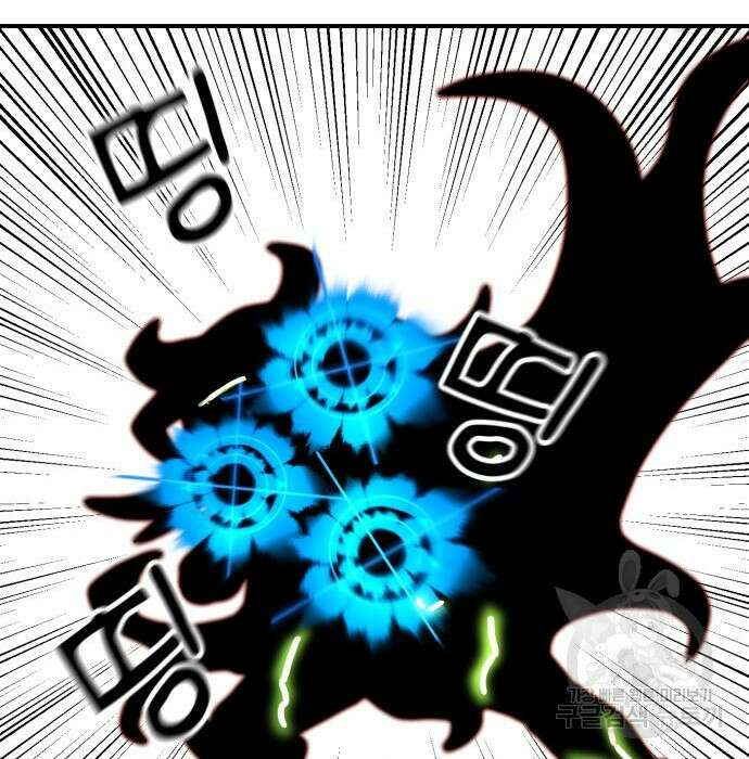 더블클릭 91화 110