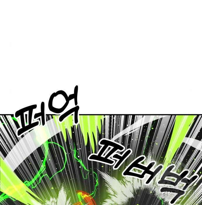 더블클릭 91화 118