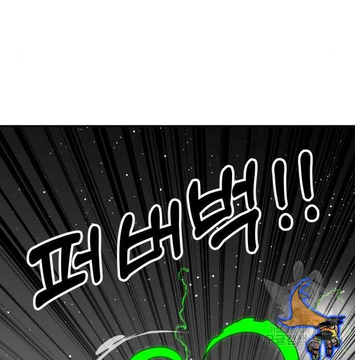 더블클릭 91화 124