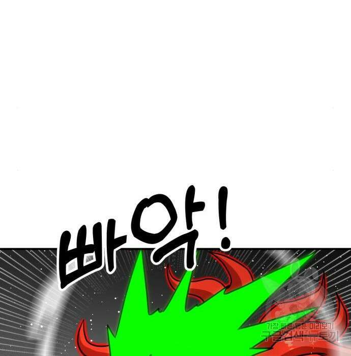 더블클릭 91화 136