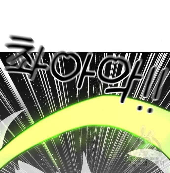 더블클릭 91화 162