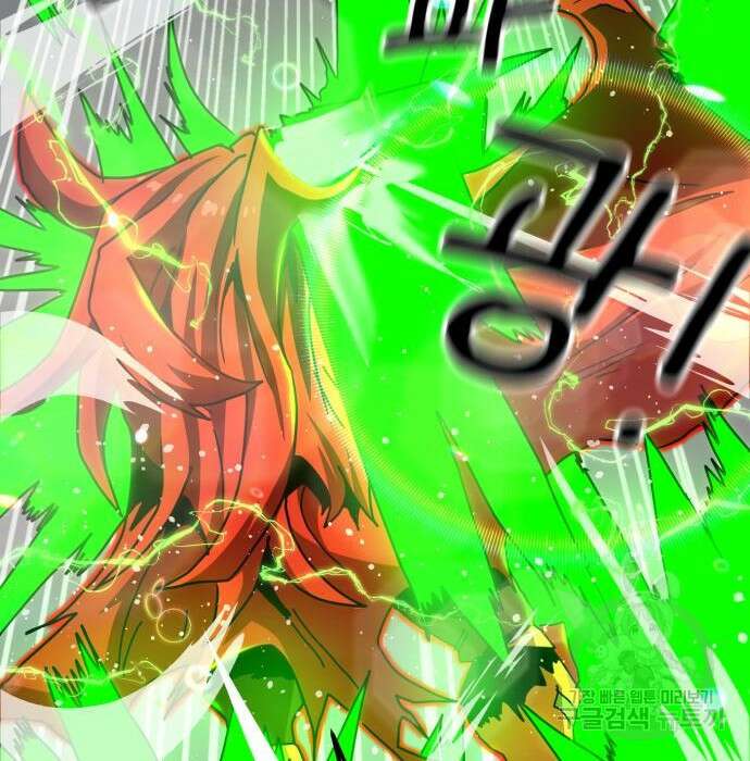 더블클릭 91화 170