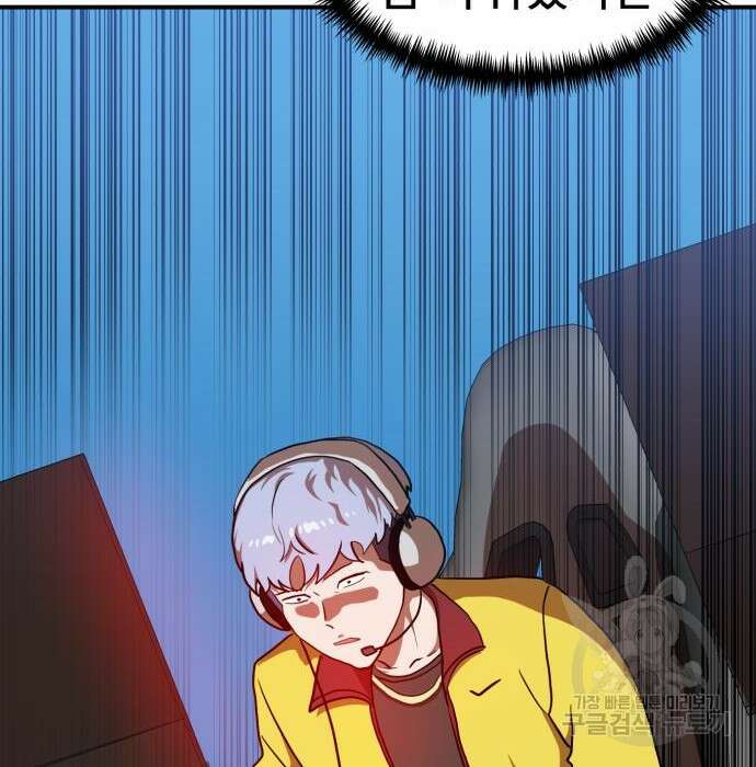 더블클릭 91화 183