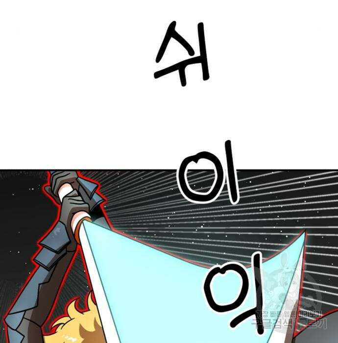 더블클릭 91화 199