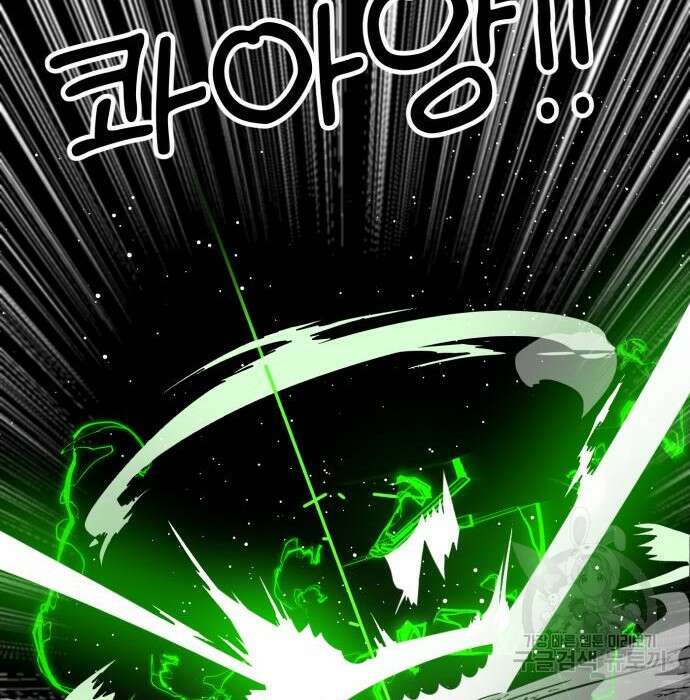 더블클릭 91화 203