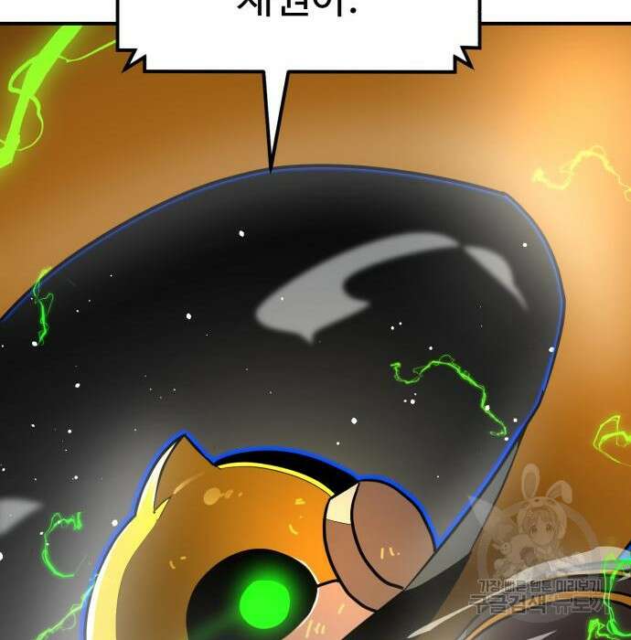 더블클릭 91화 211