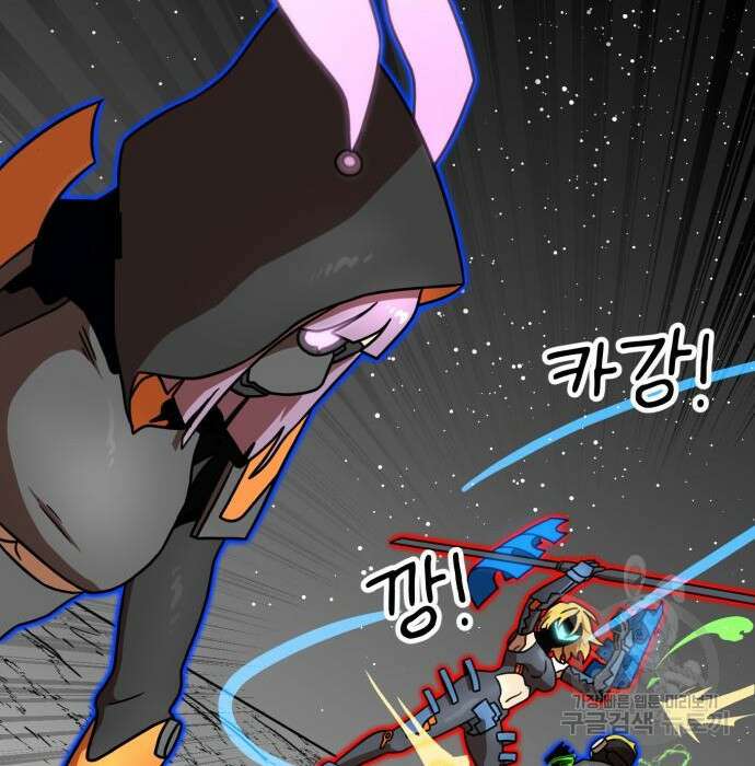 더블클릭 91화 222