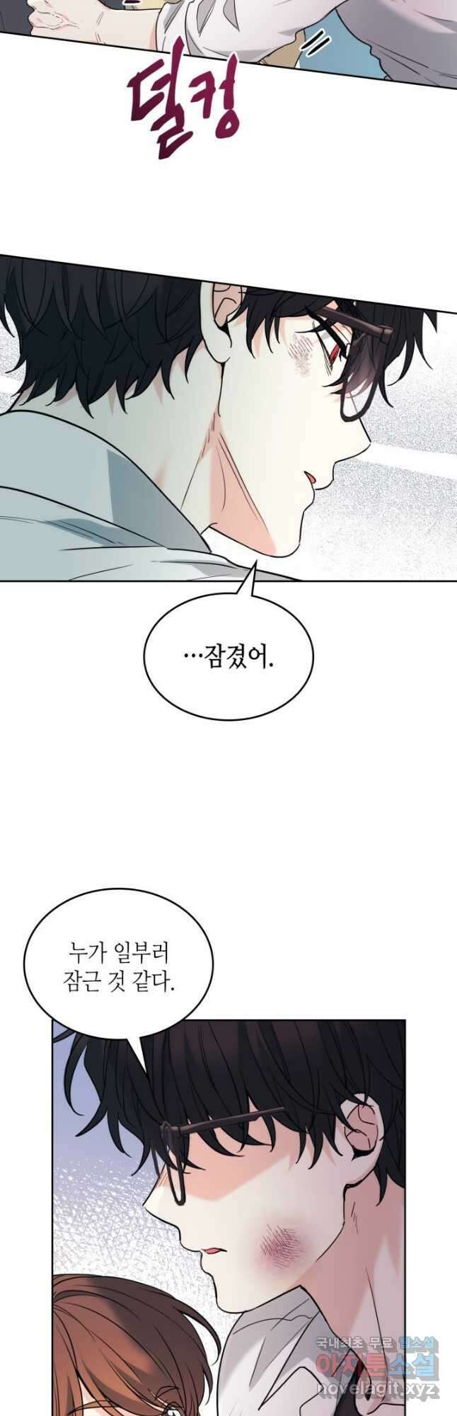 인소의 법칙 176화 8