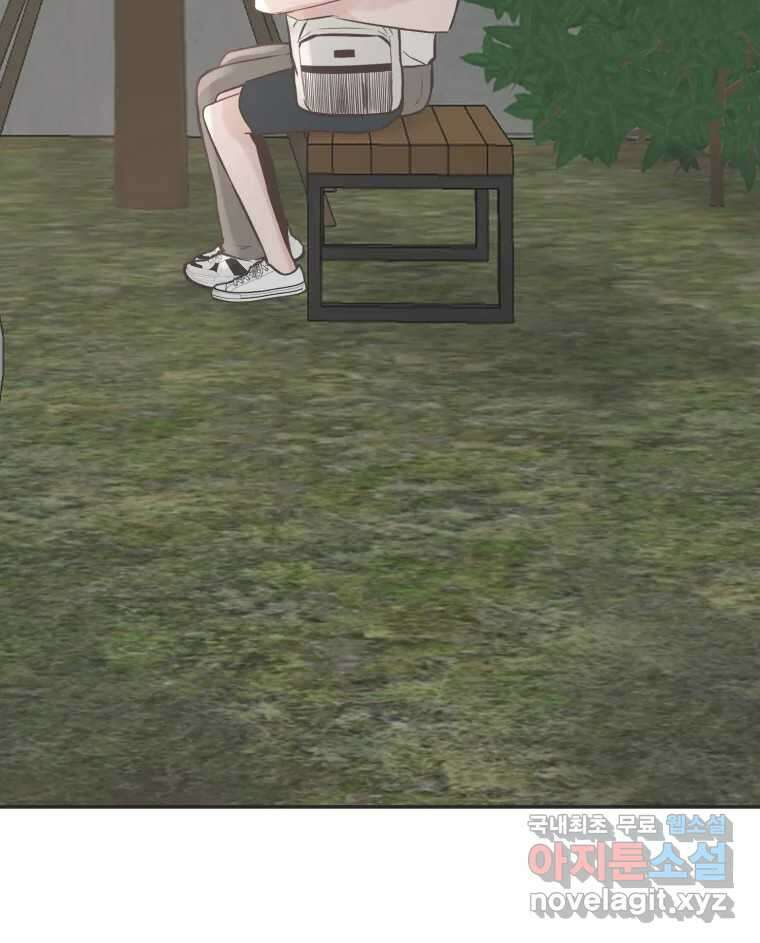 교환 남녀 51화 30