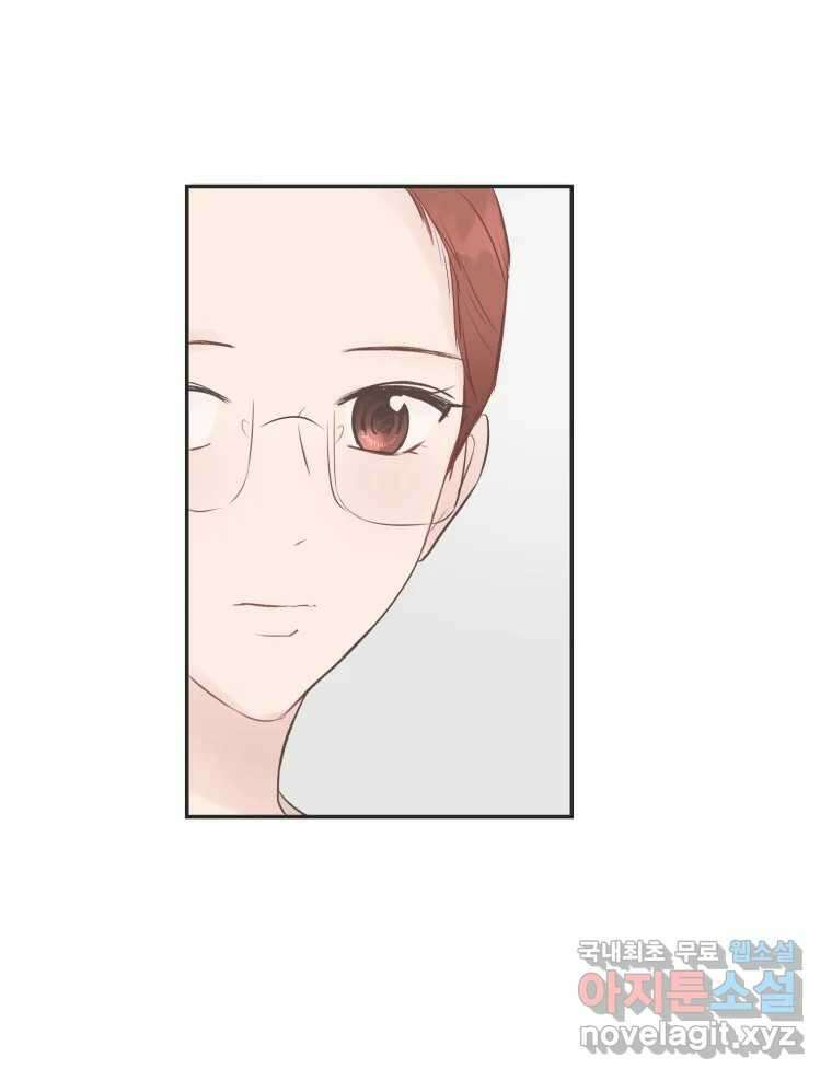 교환 남녀 51화 37