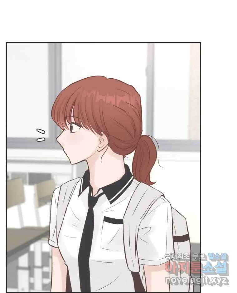 교환 남녀 51화 56