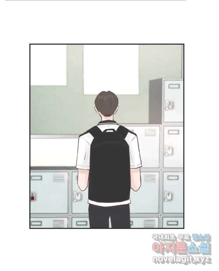 교환 남녀 51화 57