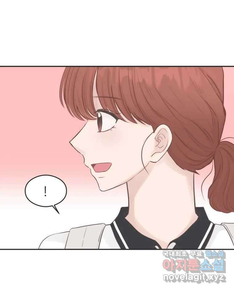 교환 남녀 51화 58