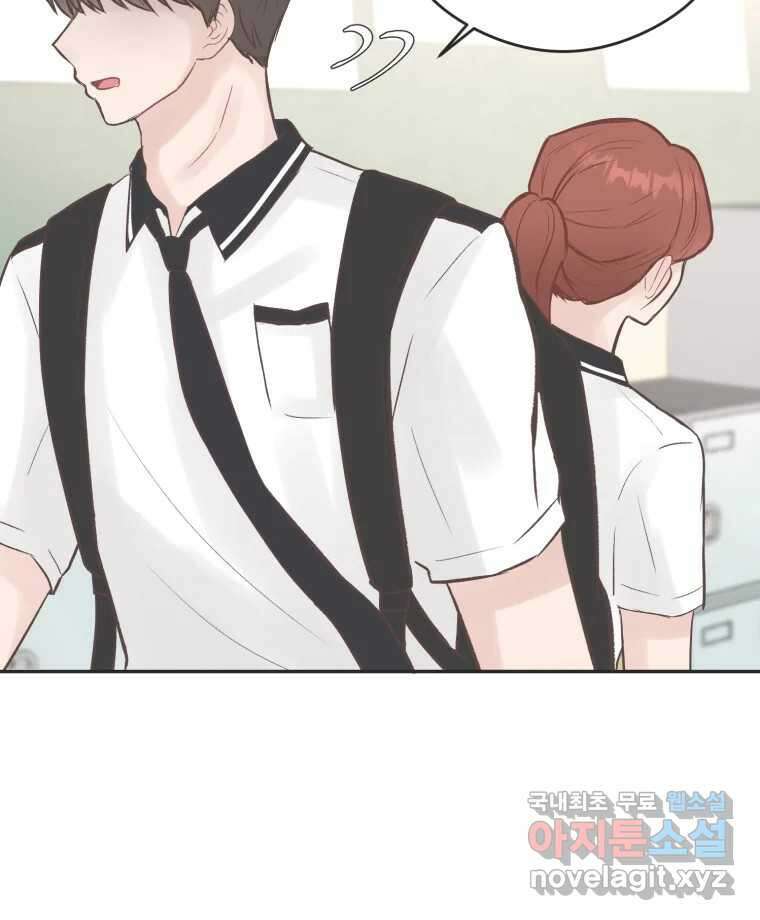 교환 남녀 51화 71