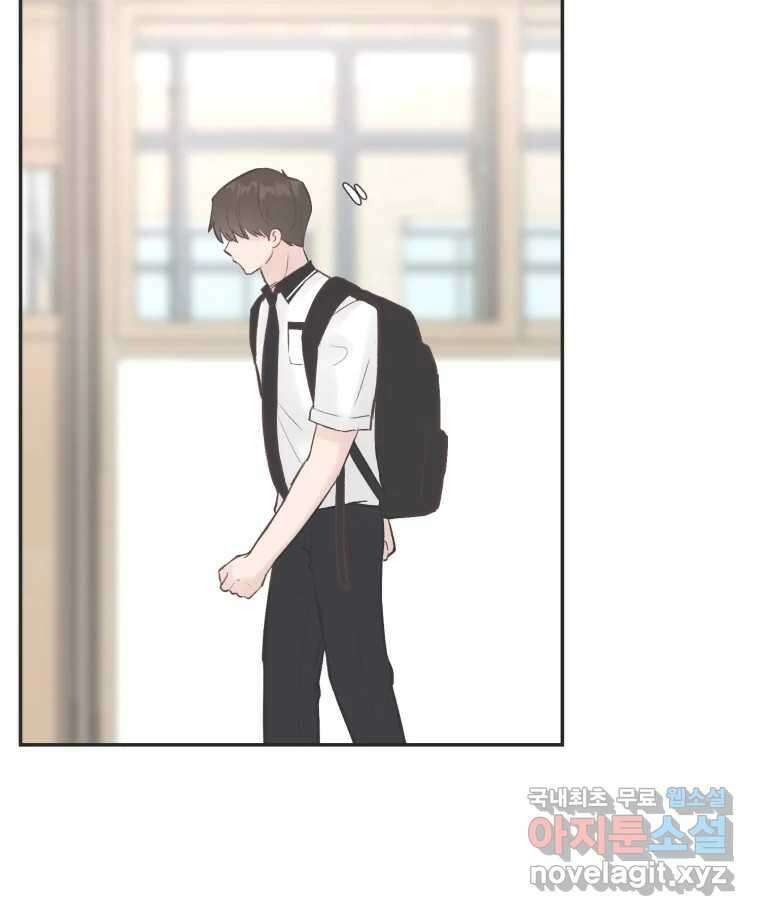 교환 남녀 51화 77