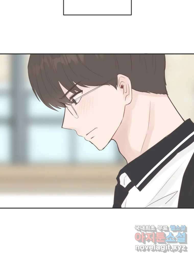교환 남녀 51화 88
