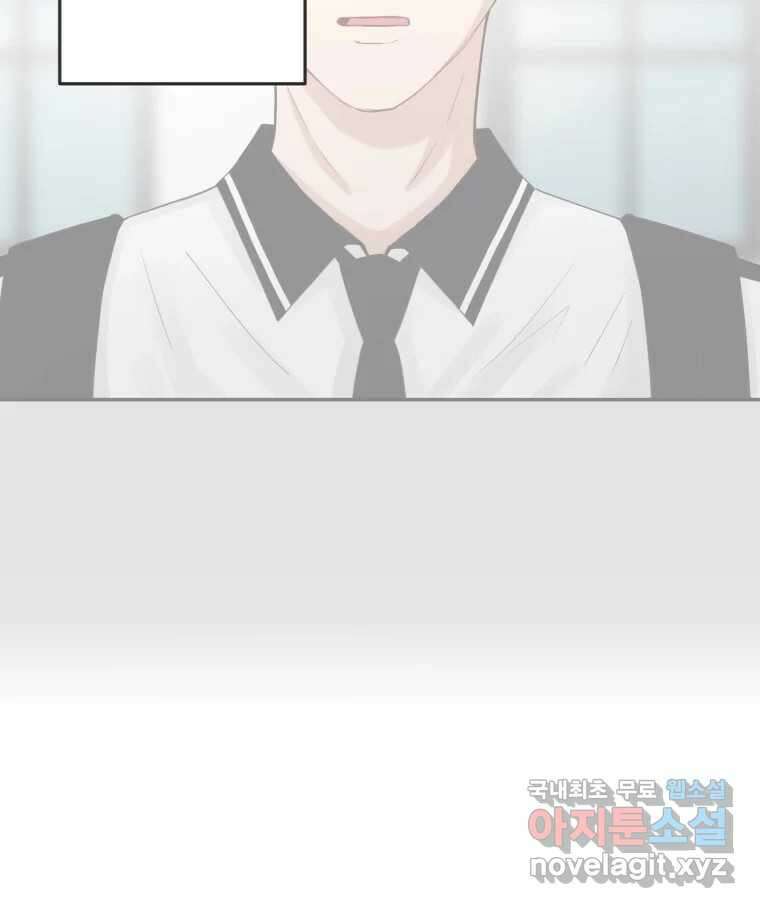 교환 남녀 51화 92