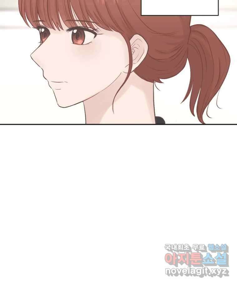 교환 남녀 51화 96