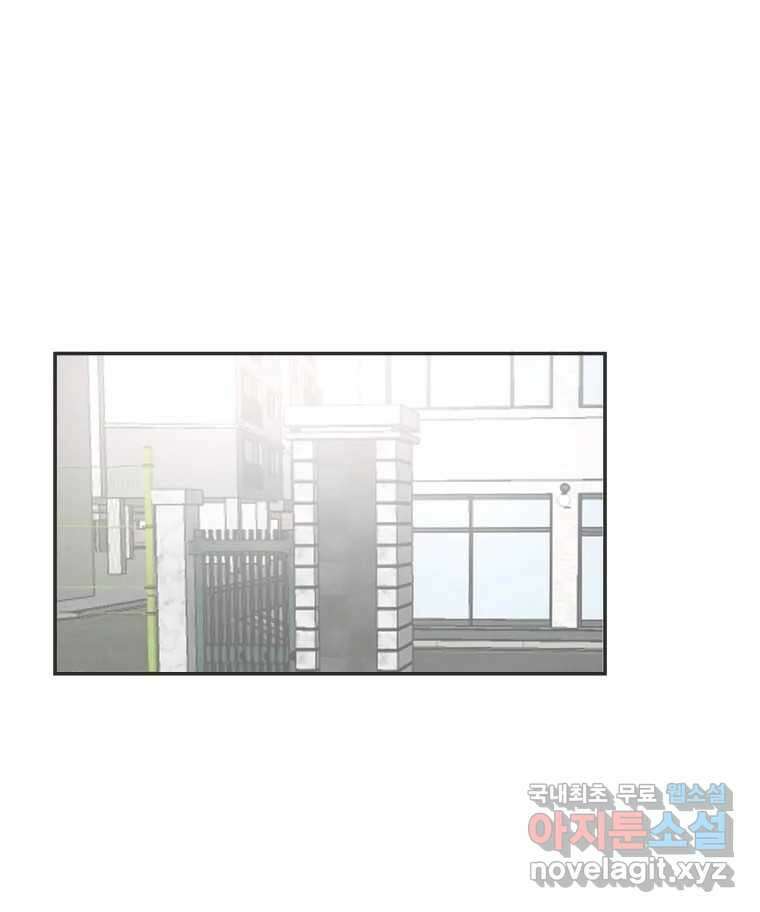 교환 남녀 51화 99