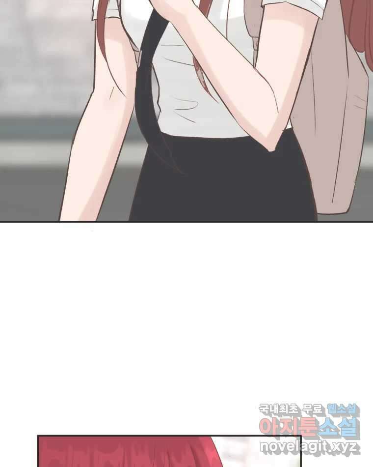 교환 남녀 51화 111