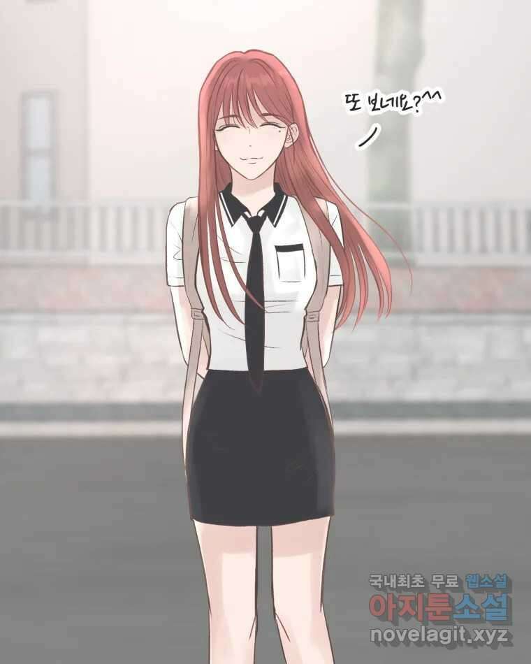 교환 남녀 51화 116