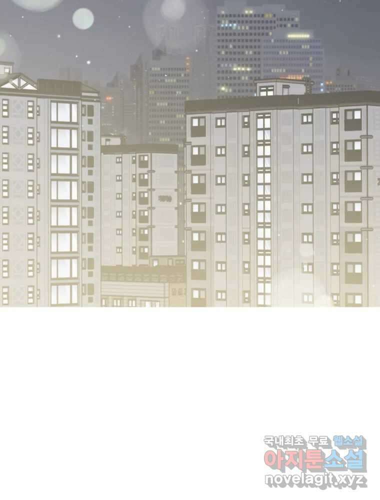 배신 주의 로맨스 42화 16