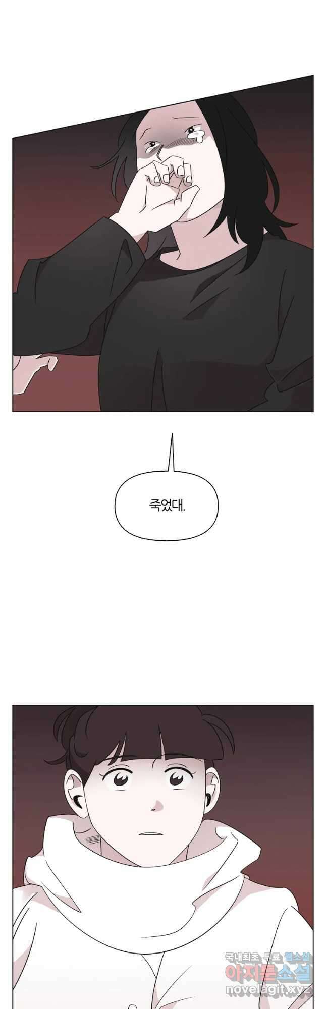 유부녀 킬러 시즌3 14화 어떤 선택 (5) 6