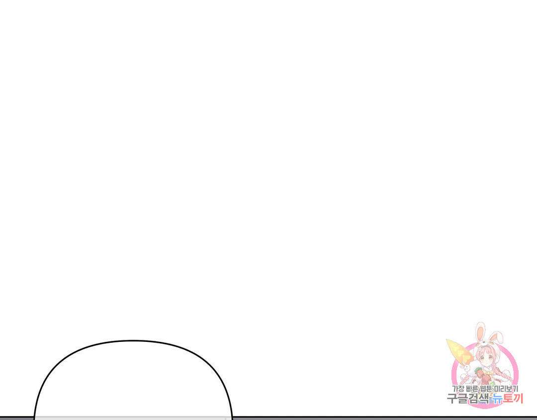 피치 소르베 65화 3