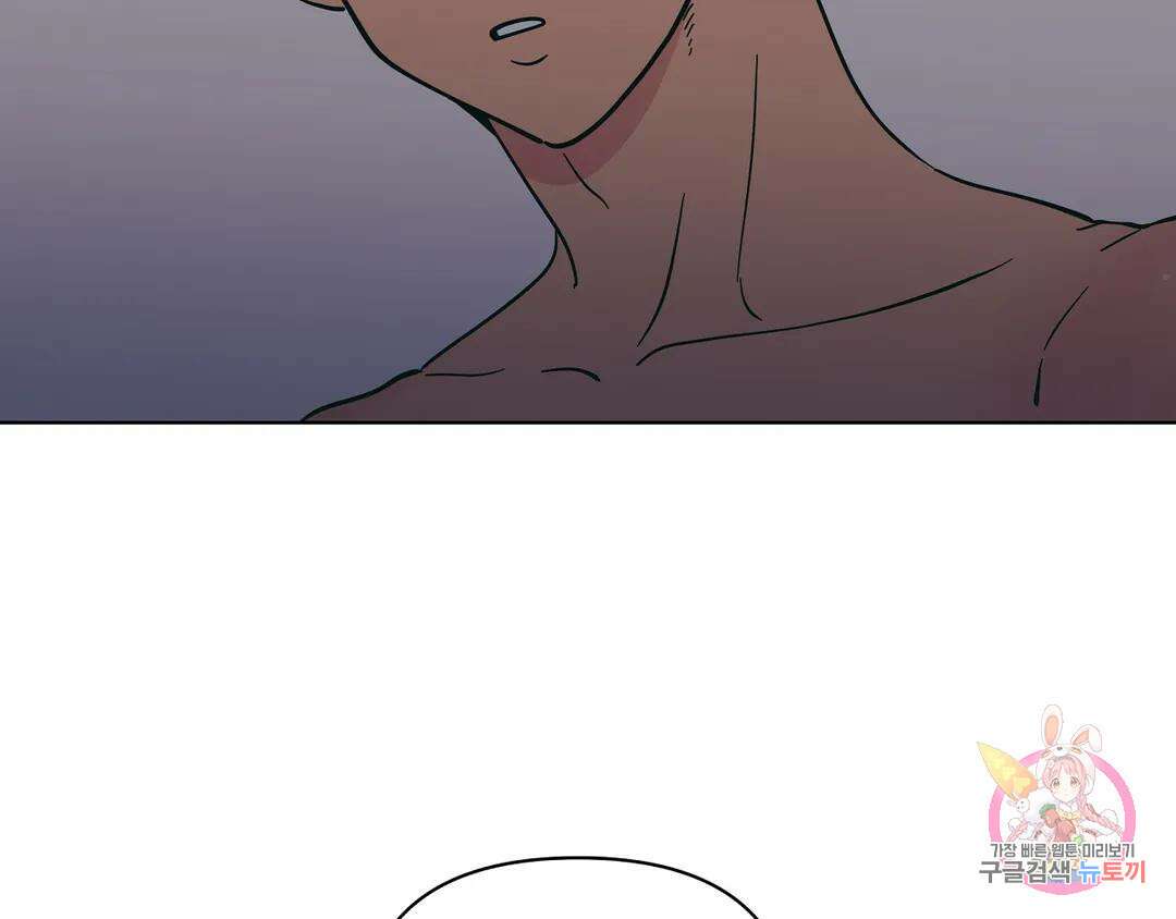 피치 소르베 65화 8