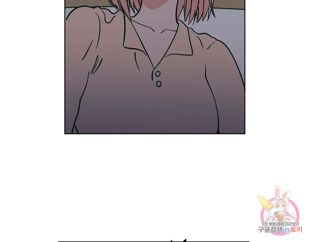 피치 소르베 65화 10