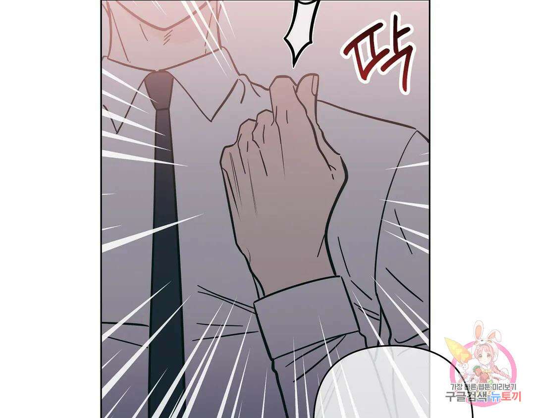 피치 소르베 65화 11